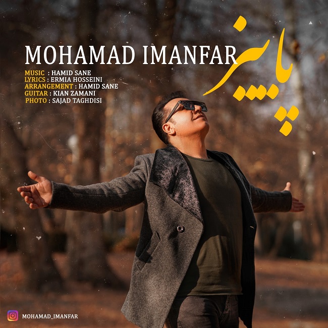 دانلود آهنگ پاییز